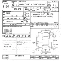 Honda FIT лот № 8130 оценка R  с аукциона в Японии 10