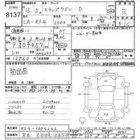 Honda STEP WAGON лот № 8137 оценка R  с аукциона в Японии 10