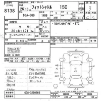 Honda FIT SHUTTLE лот № 8138 оценка 3  с аукциона в Японии 9