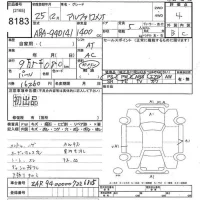 Alfa Romeo Giulietta лот № 8183 оценка 4  с аукциона в Японии 10