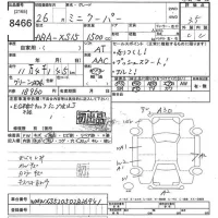 BMW MINI лот № 8466 оценка 3.5  с аукциона в Японии 9