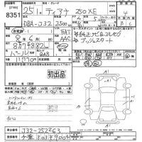 Nissan TEANA лот № 8351 оценка 4  с аукциона в Японии 9