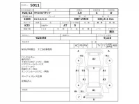 Nissan NV200 лот № 5011 оценка 3  с аукциона в Японии 2