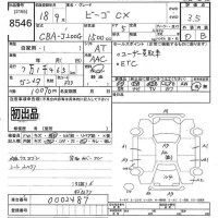 Daihatsu Be-Go лот № 8546 оценка 3.5  с аукциона в Японии 6