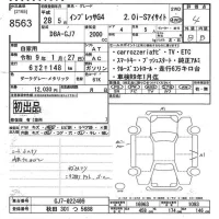 Subaru IMPREZA G4 лот № 8563 оценка 4  с аукциона в Японии 8