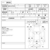 Honda STEP WAGON лот № 2016 оценка 3.5  с аукциона в Японии 4