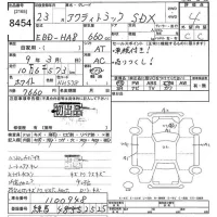 Honda ACTY TRUCK лот № 8454 оценка 4  с аукциона в Японии 8