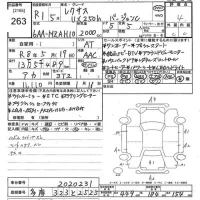 Lexus UX лот № 263 оценка 4  с аукциона в Японии 10