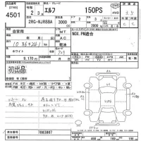 Isuzu ELF лот № 4501 оценка 3.5  с аукциона в Японии 8