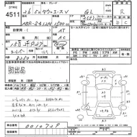 Toyota TOWN ACE VAN лот № 4511 оценка R  с аукциона в Японии 9