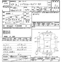 Toyota REGIUS ACE VAN лот № 4520 оценка R  с аукциона в Японии 9