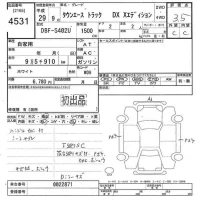 Toyota TOWN ACE TRUCK лот № 4531 оценка 3.5  с аукциона в Японии 7