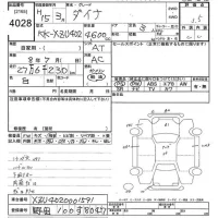 Toyota DYNA лот № 4028 оценка 3.5  с аукциона в Японии 7