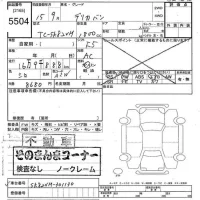 Mitsubishi DELICA лот № 5504 оценка   с аукциона в Японии 7