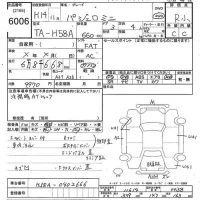 Mitsubishi PAJERO MINI лот № 6006 оценка R  с аукциона в Японии 9