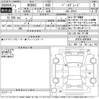 Toyota MIRAI лот № 36004 оценка 5  с аукциона в Японии 11