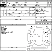 Honda FIT лот № 10031 оценка 3.5  с аукциона в Японии 11