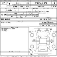 Daihatsu ROCKY лот № 27 оценка 5  с аукциона в Японии 2