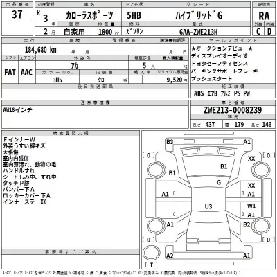 Toyota COROLLA SPORT  с аукциона в Японии