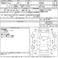 Nissan MURANO лот № 70047 оценка 3.5  с аукциона в Японии 11