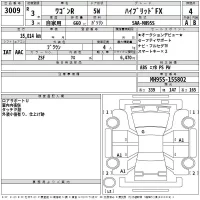 Suzuki WAGON R лот № 3009 оценка 4  с аукциона в Японии 2