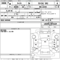 Daihatsu Cast лот № 3008 оценка 4  с аукциона в Японии 2