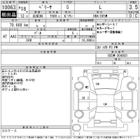 Mazda VERISA лот № 10063 оценка 3.5  с аукциона в Японии 11
