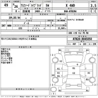 Toyota ALPHARD лот № 49 оценка 3.5  с аукциона в Японии 2