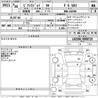 Toyota PIXIS JOY лот № 3011 оценка RA  с аукциона в Японии 2