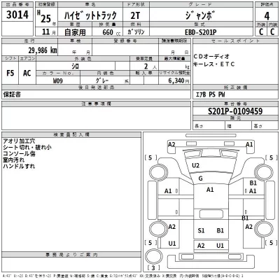 Daihatsu MOVE CANBUS  с аукциона в Японии
