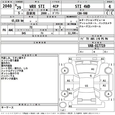 Subaru WRX  с аукциона в Японии