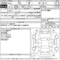 Toyota RAUM лот № 10068 оценка 3.5  с аукциона в Японии 11