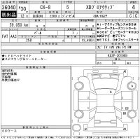 Mazda CX-8 лот № 36040 оценка 4  с аукциона в Японии 11
