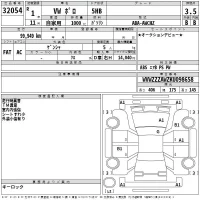 Volkswagen POLO лот № 32054 оценка 3.5  с аукциона в Японии 2