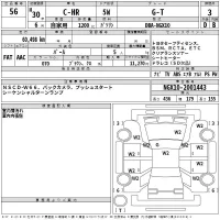 Toyota C-HR лот № 56 оценка 3  с аукциона в Японии 2