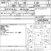 Daihatsu MIRA E S лот № 3019 оценка 4  с аукциона в Японии 2