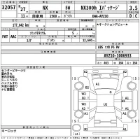Lexus NX лот № 32057 оценка 3.5  с аукциона в Японии 2