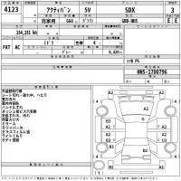 Honda ACTY VAN лот № 4123 оценка RA  с аукциона в Японии 2
