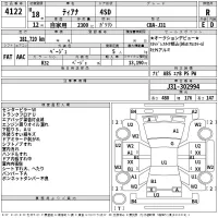 Nissan TEANA лот № 4122 оценка R  с аукциона в Японии 2