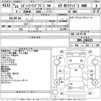 Subaru LEGACY лот № 4132 оценка 3  с аукциона в Японии 2