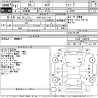 Mazda RX-8 лот № 10087 оценка 3.5  с аукциона в Японии 11