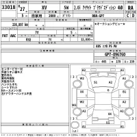 Subaru XV лот № 33018 оценка RA  с аукциона в Японии 2