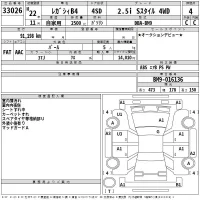 Subaru LEGACY B4 лот № 33026 оценка 4  с аукциона в Японии 2