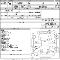 Toyota PRIUS ALPHA лот № 4168 оценка R  с аукциона в Японии 1