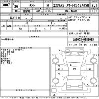 Daihatsu TANTO лот № 3007 оценка 3.5  с аукциона в Японии 2