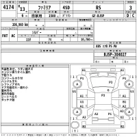 Mazda FAMILIA лот № 4174 оценка 3  с аукциона в Японии 1