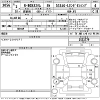 Honda N BOX лот № 3056 оценка 4  с аукциона в Японии 2