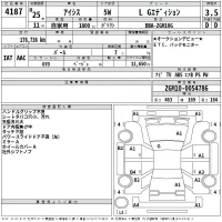 Toyota ISIS лот № 4187 оценка 3.5  с аукциона в Японии 2