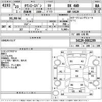 Toyota TOWN ACE VAN лот № 4193 оценка RA  с аукциона в Японии 2