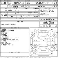 Mazda AXELA лот № 4198 оценка 3.5  с аукциона в Японии 2